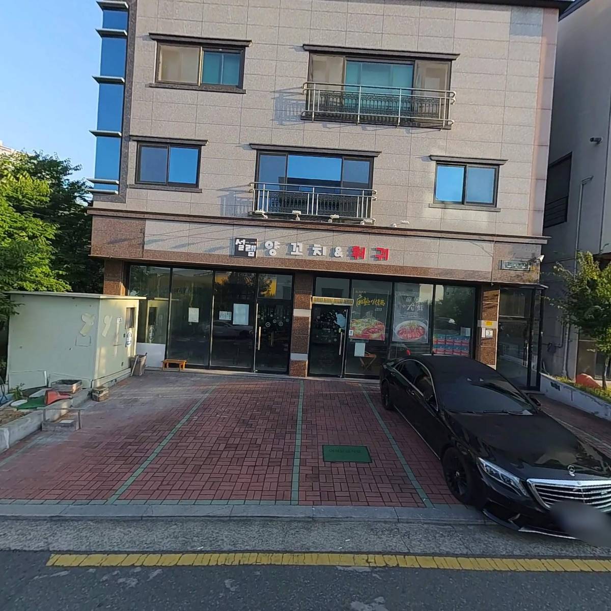 카페 라우드(lawood)