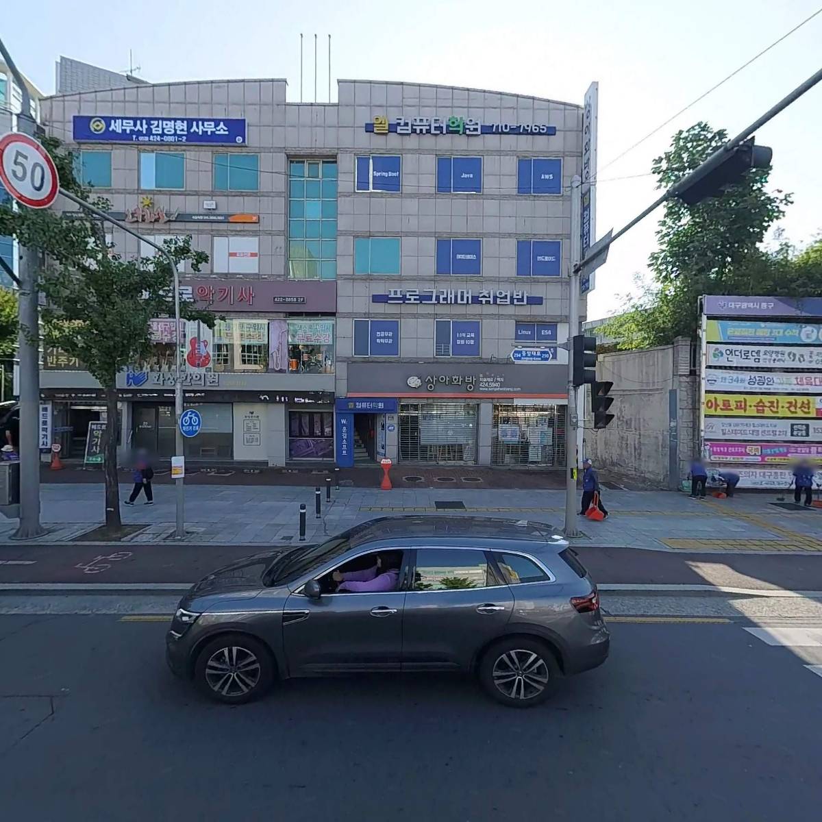 국회의원곽성문후원회
