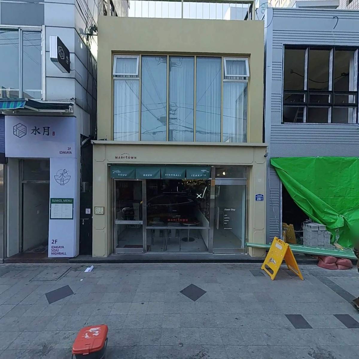 이타다키마스