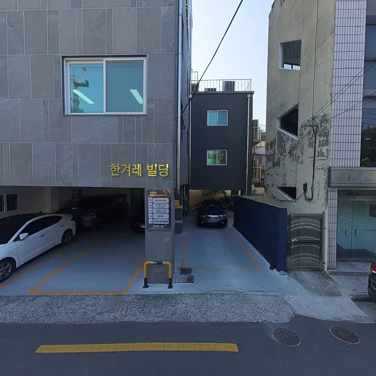 한겨레신문대구총판