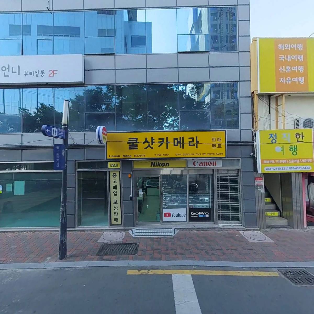 쿨샷_3