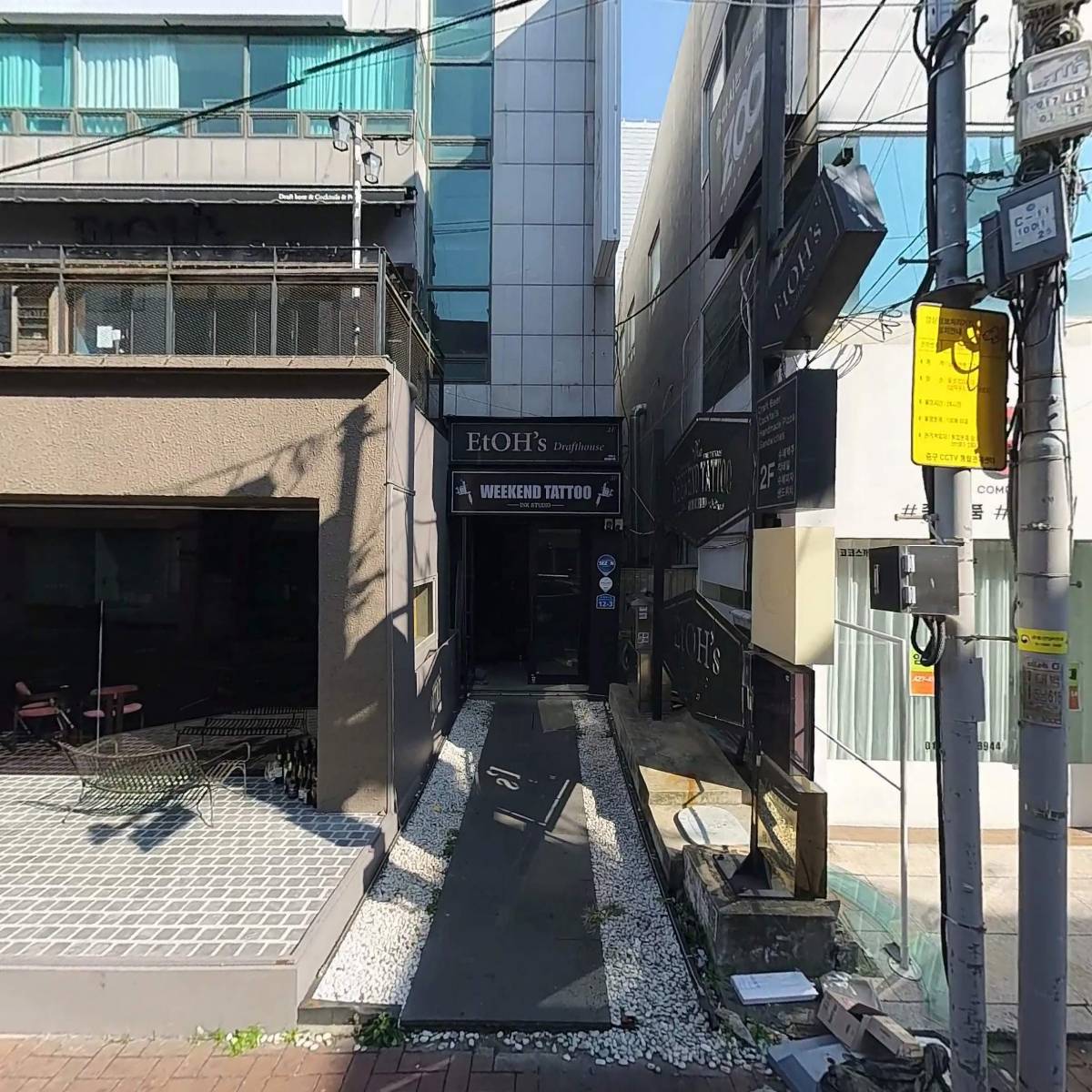 위켄드 아트