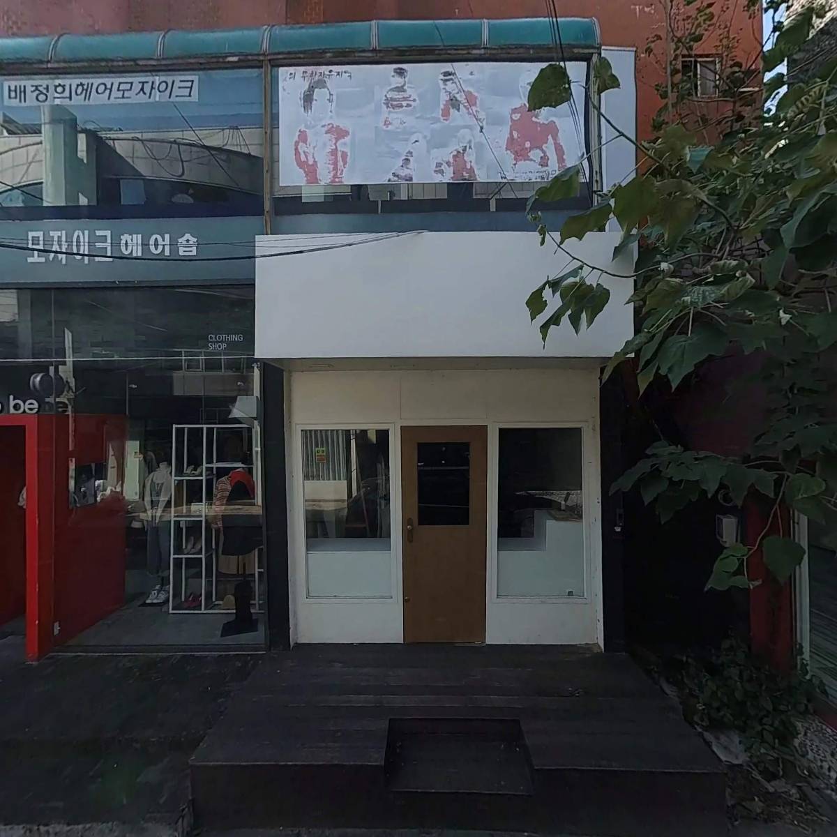 위켄드 아트_3