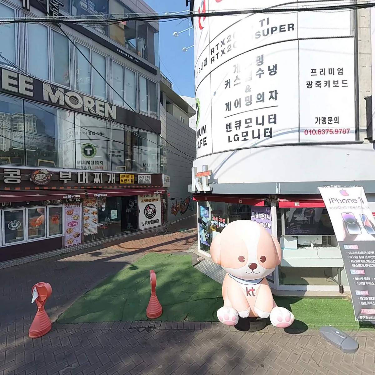 중앙공원앞 토큰박스_3