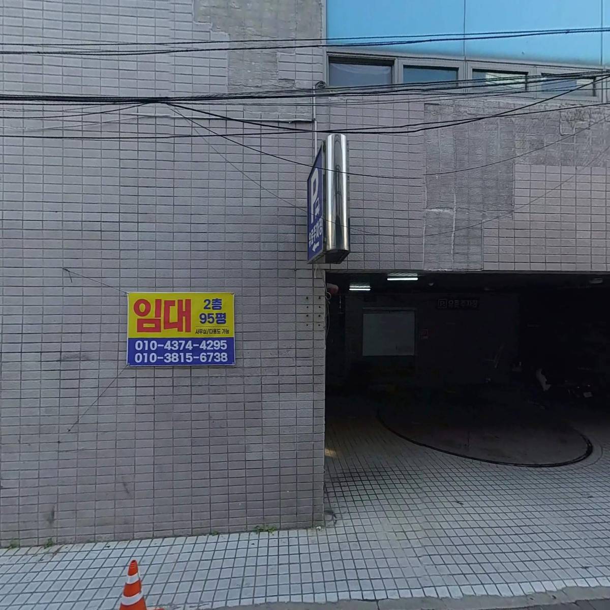 (주)엠에스투어_3
