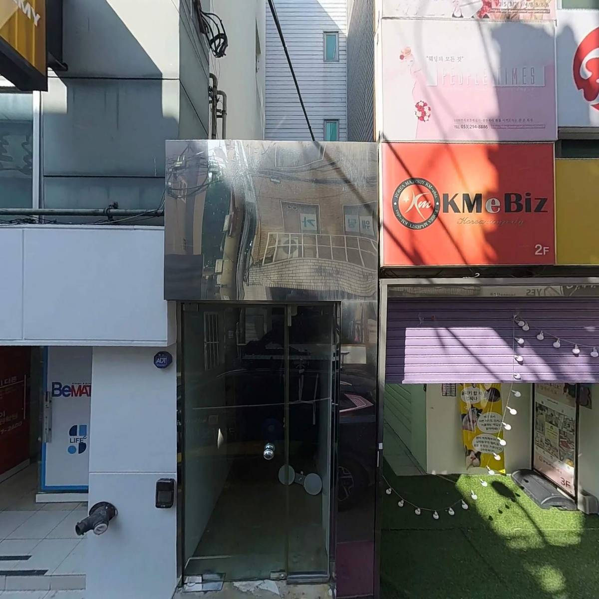 한국품질개발원