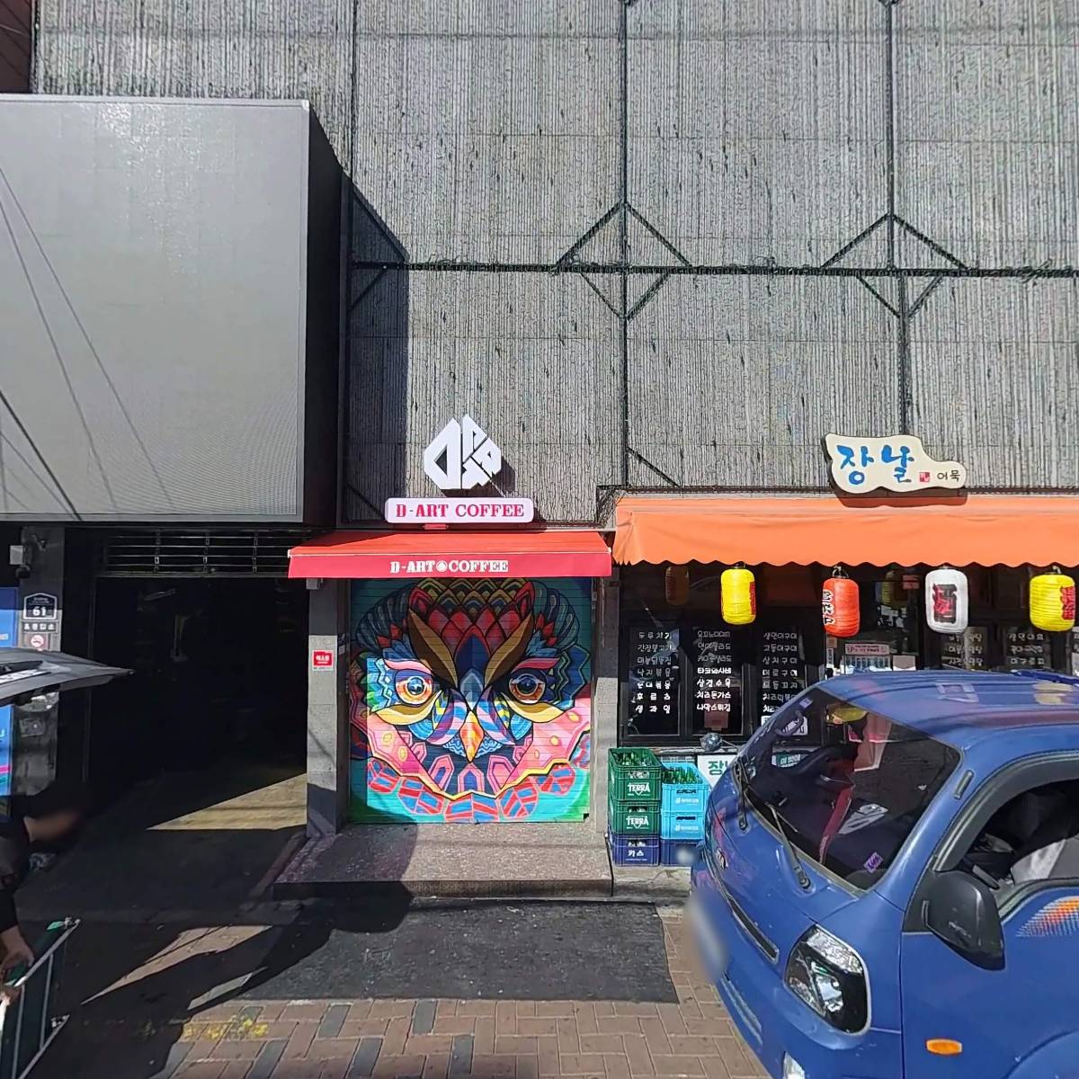 명성주차장