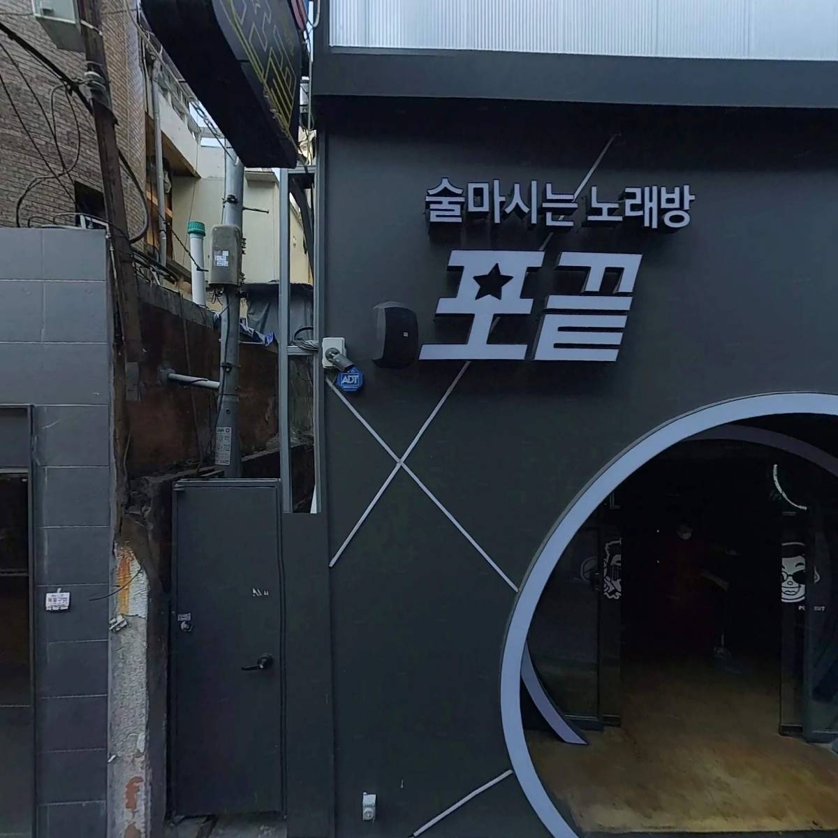 오스트(OST)
