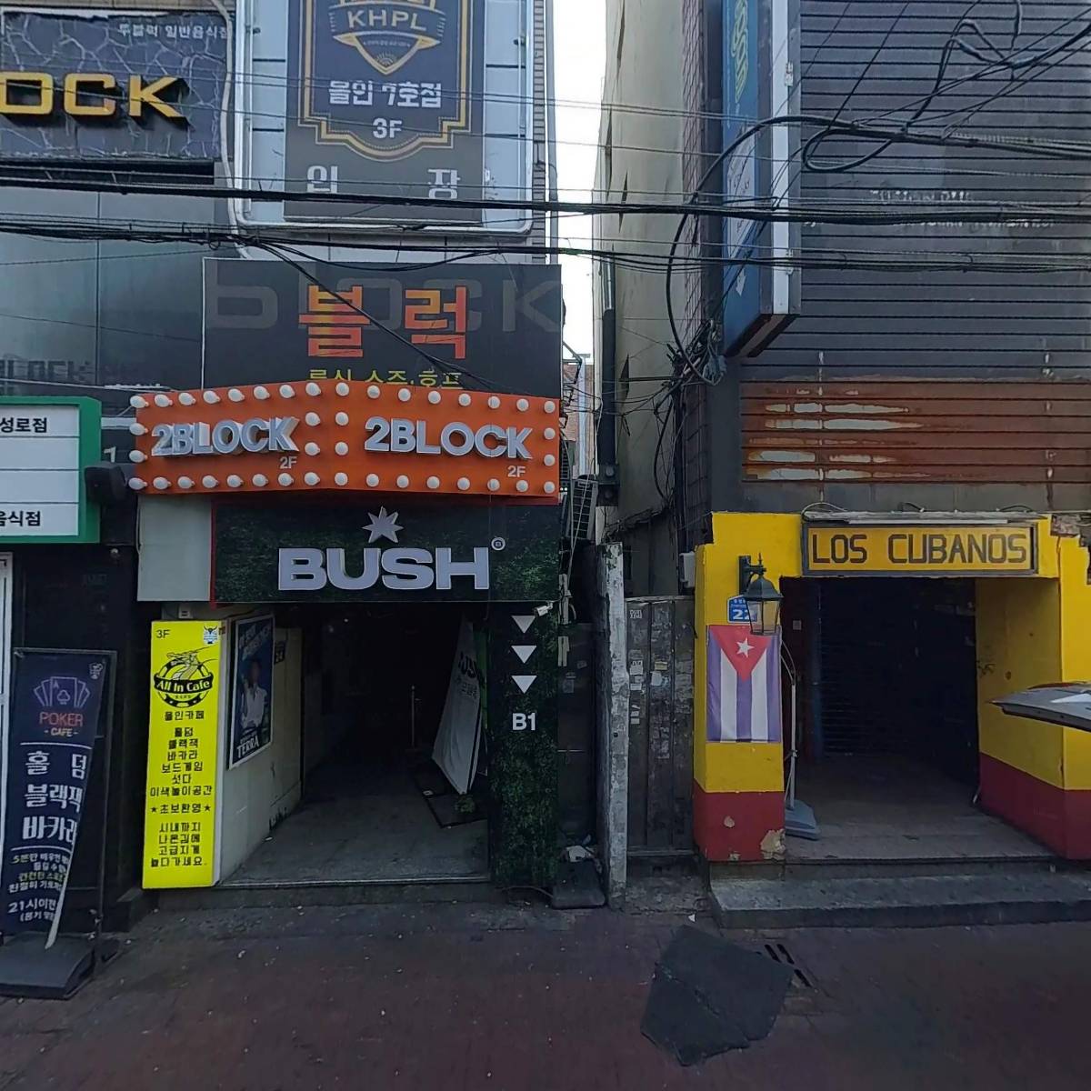 오스트(OST)_3
