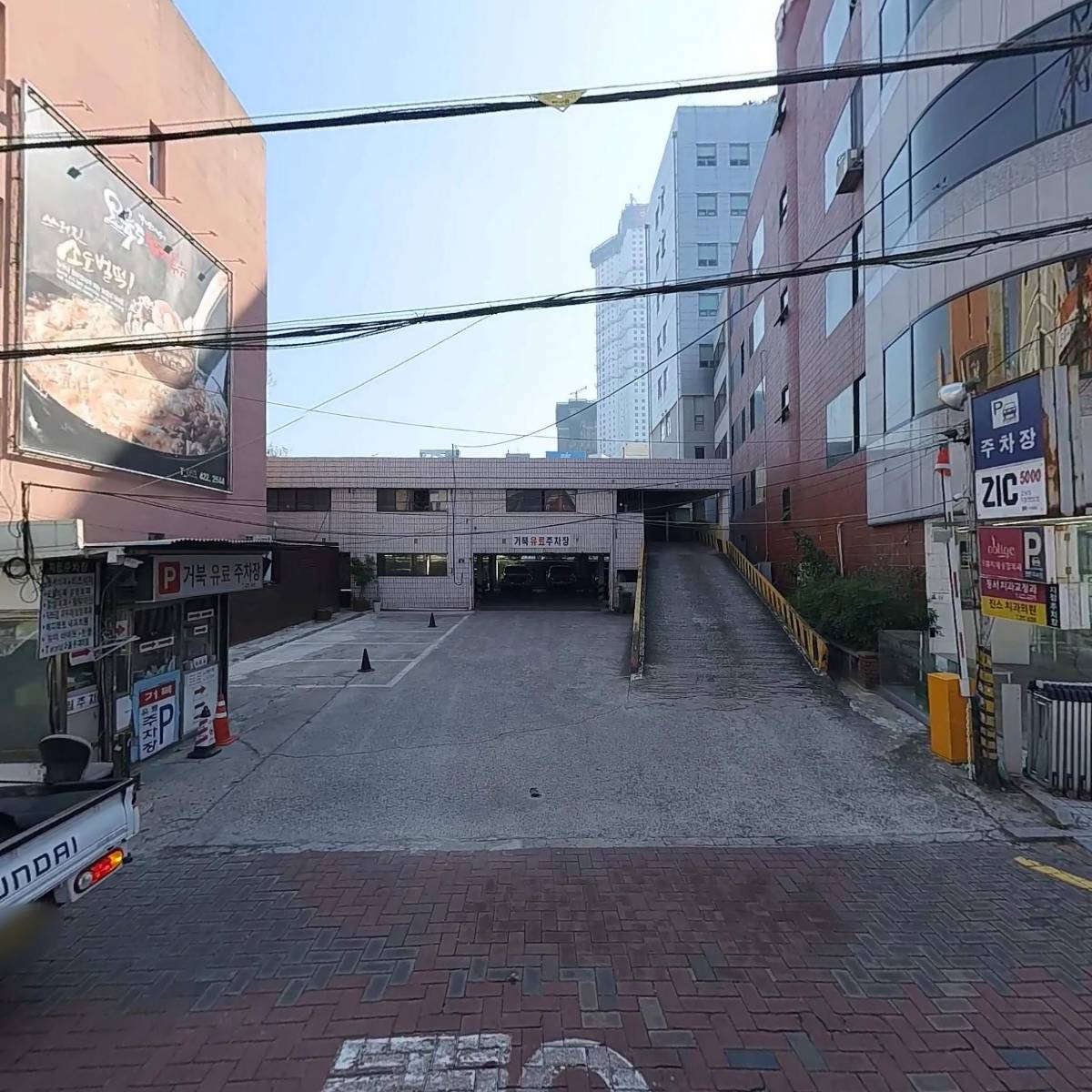 단하나뷰티