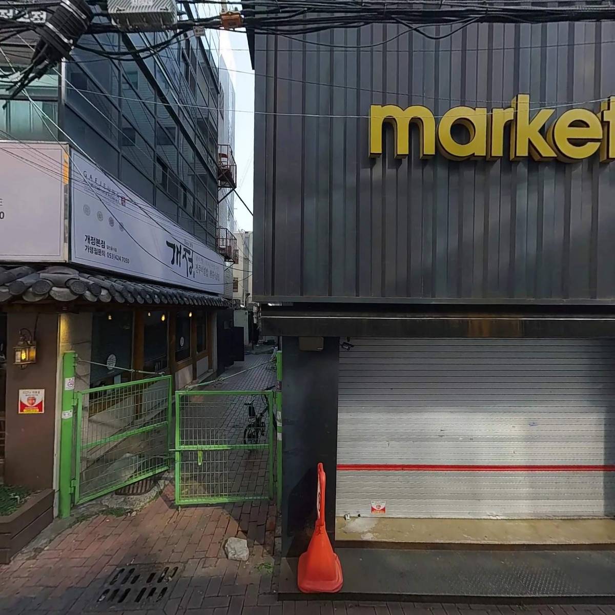 비밀의화원동성로점
