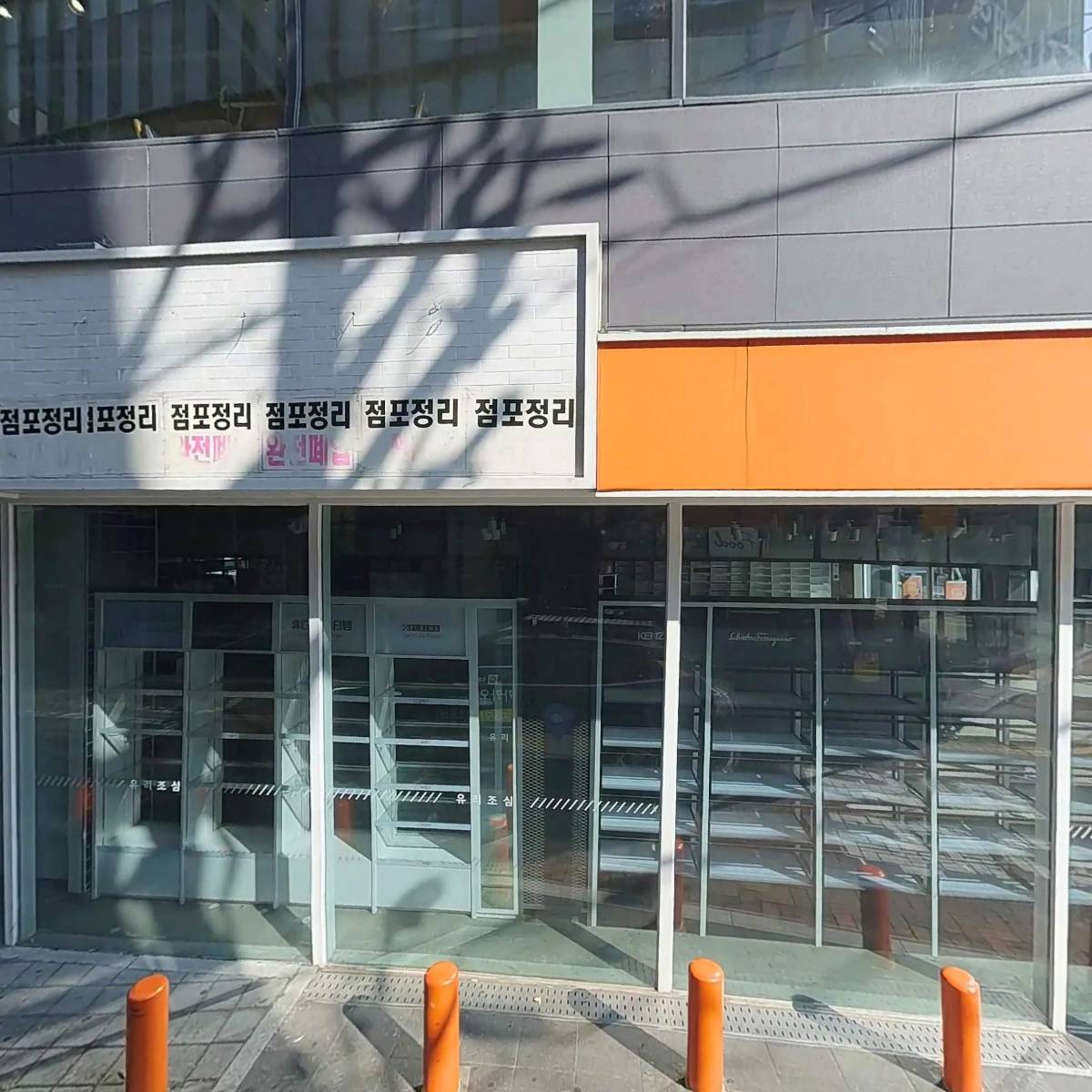 이퀄다이아몬드대구