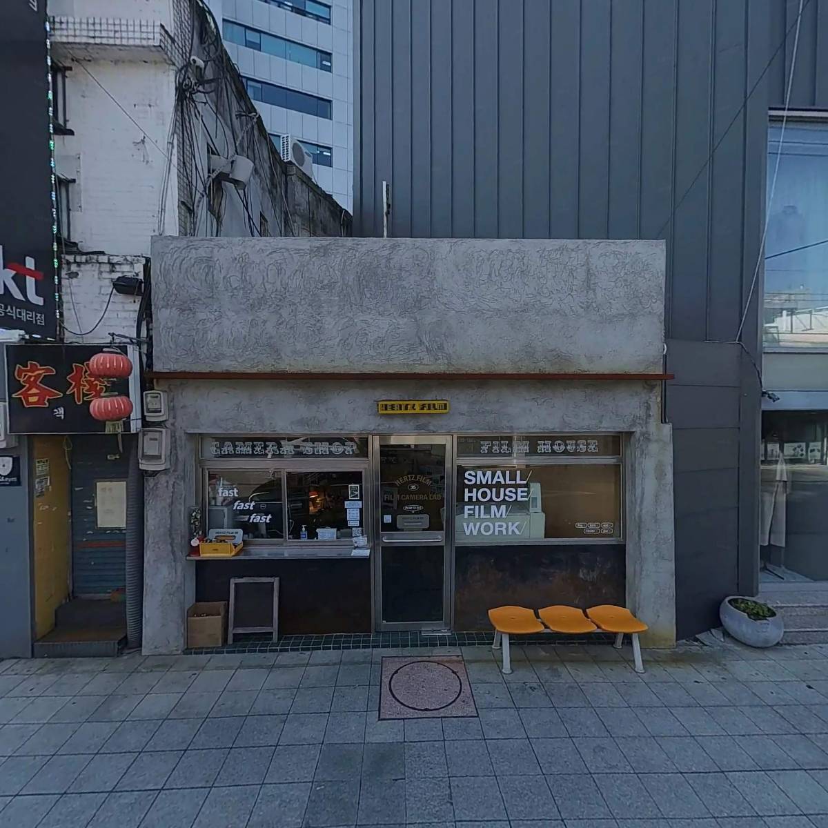 에이치에뜨레(H)