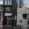 꼬지짱