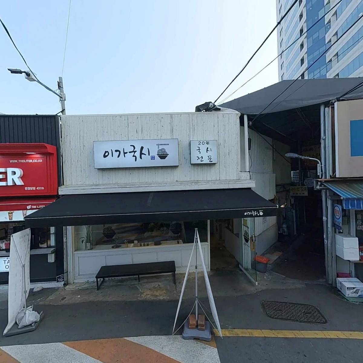 북촌손만두대구반월당점_3