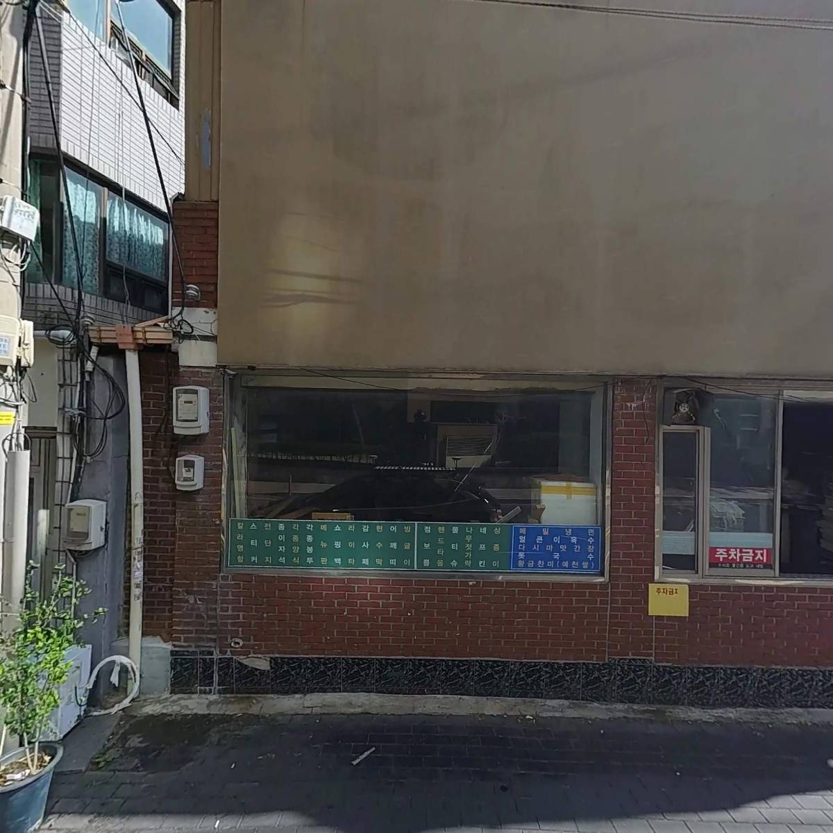 보교아트기획