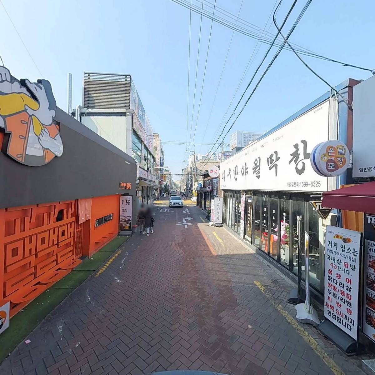 김병수임대_2