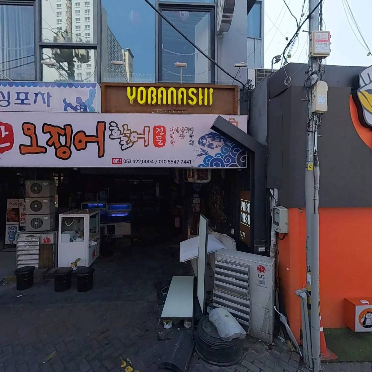 김병수임대