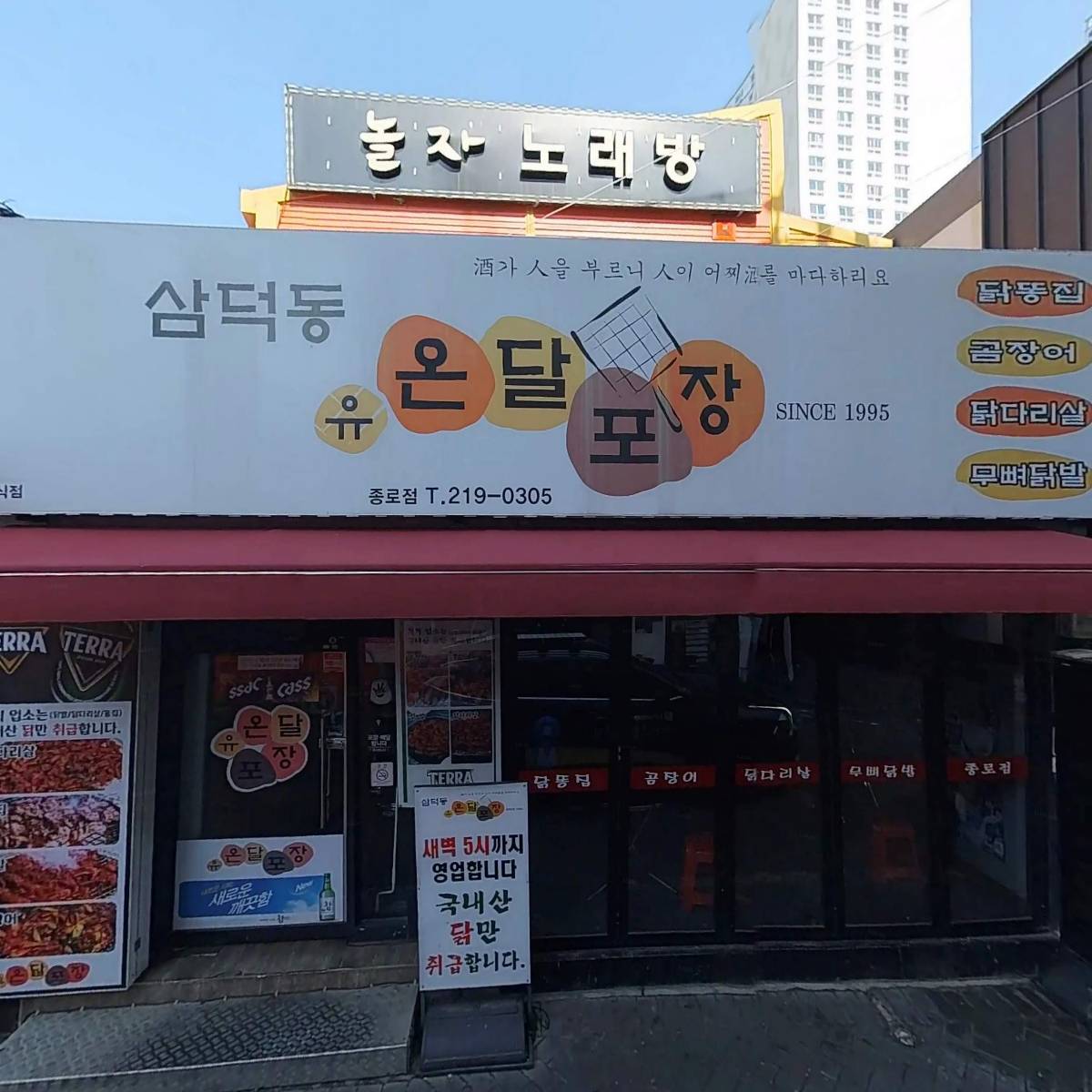 김병수임대_3