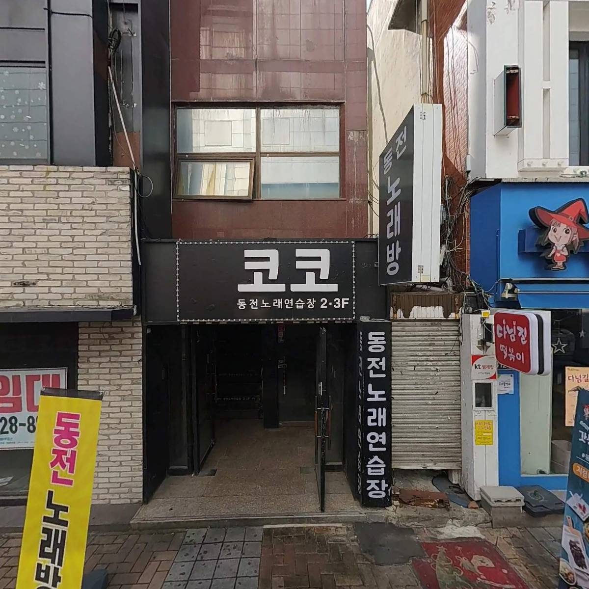 김은정부동산