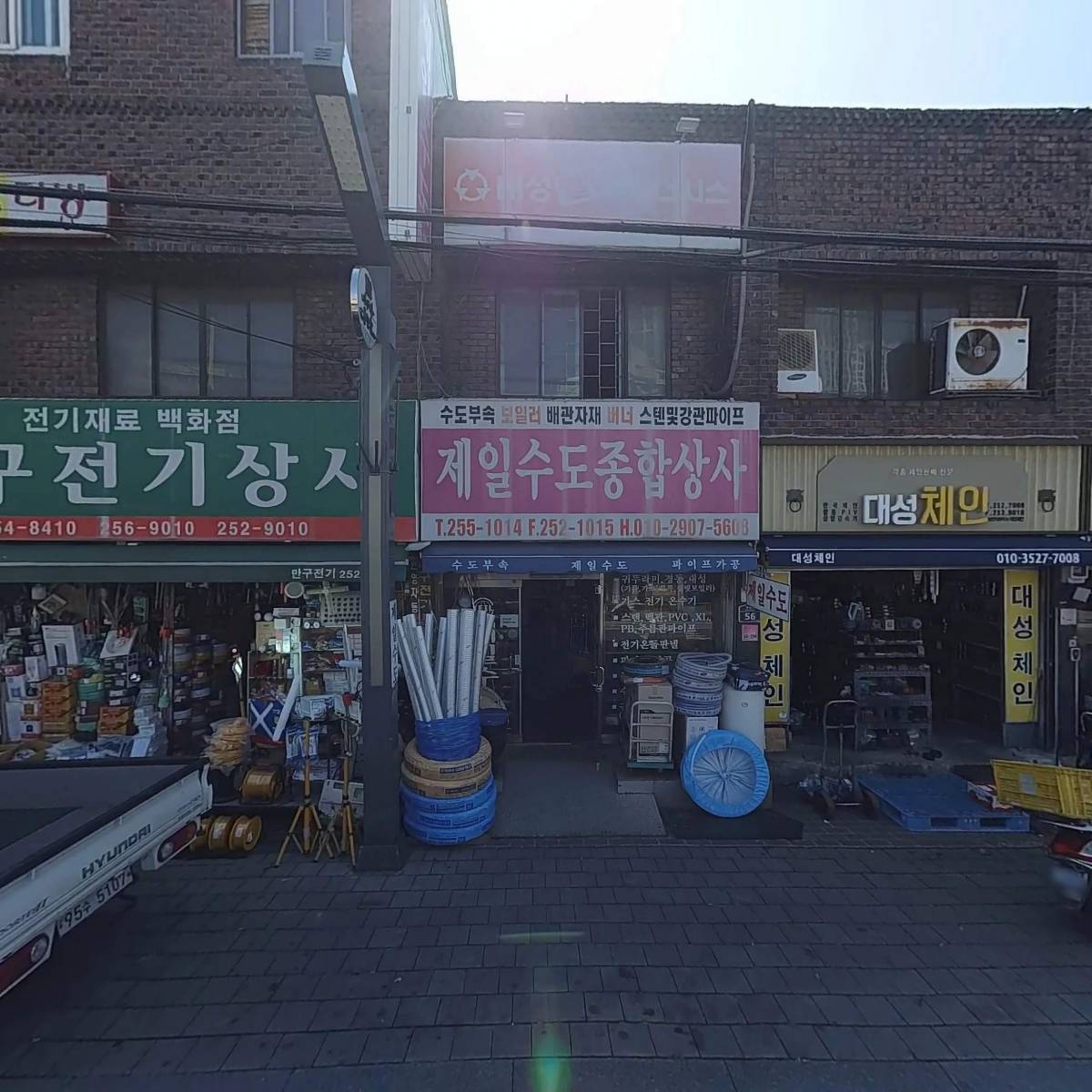 주식회사 검전사(지점)