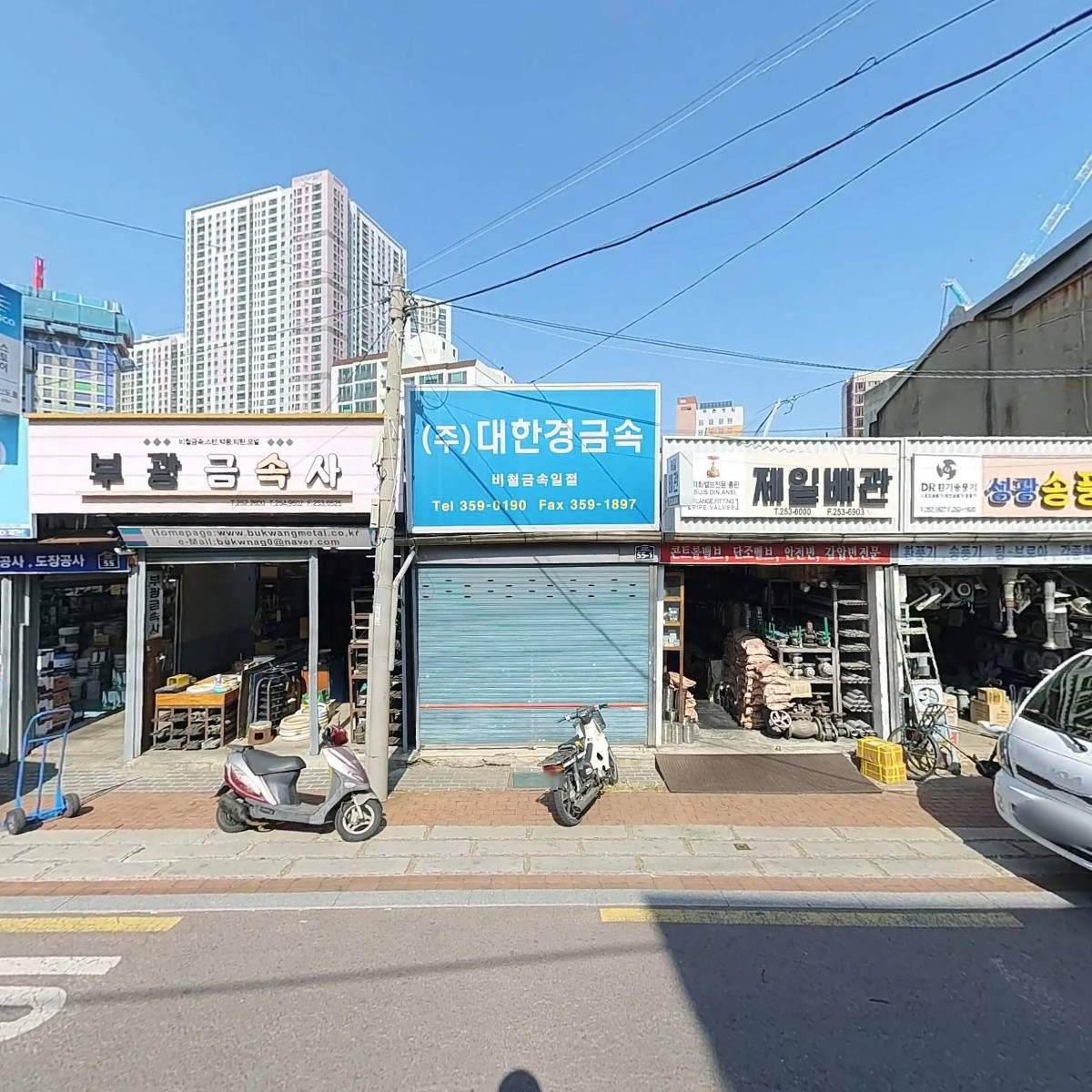 주식회사 검전사(지점)_3