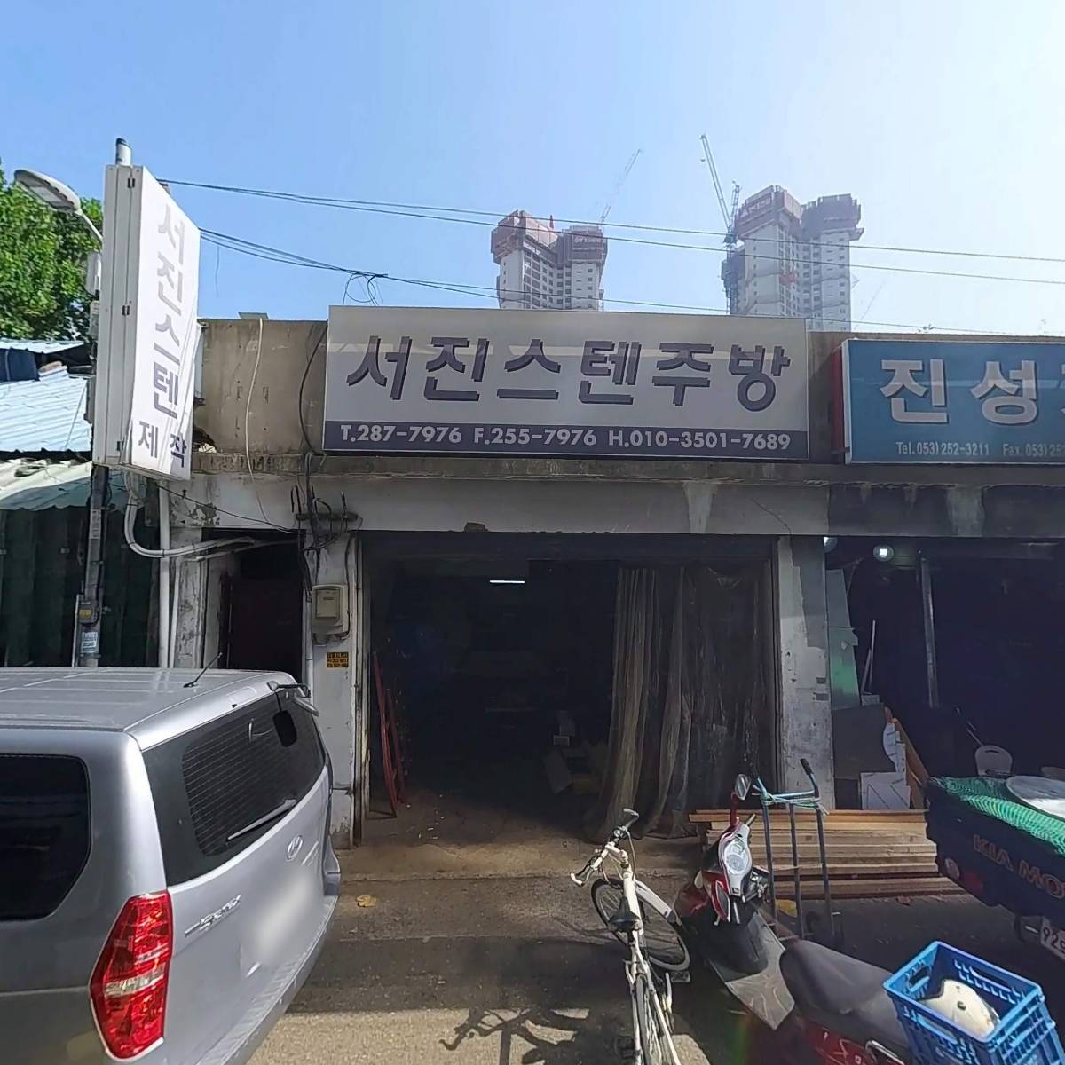 우림테크