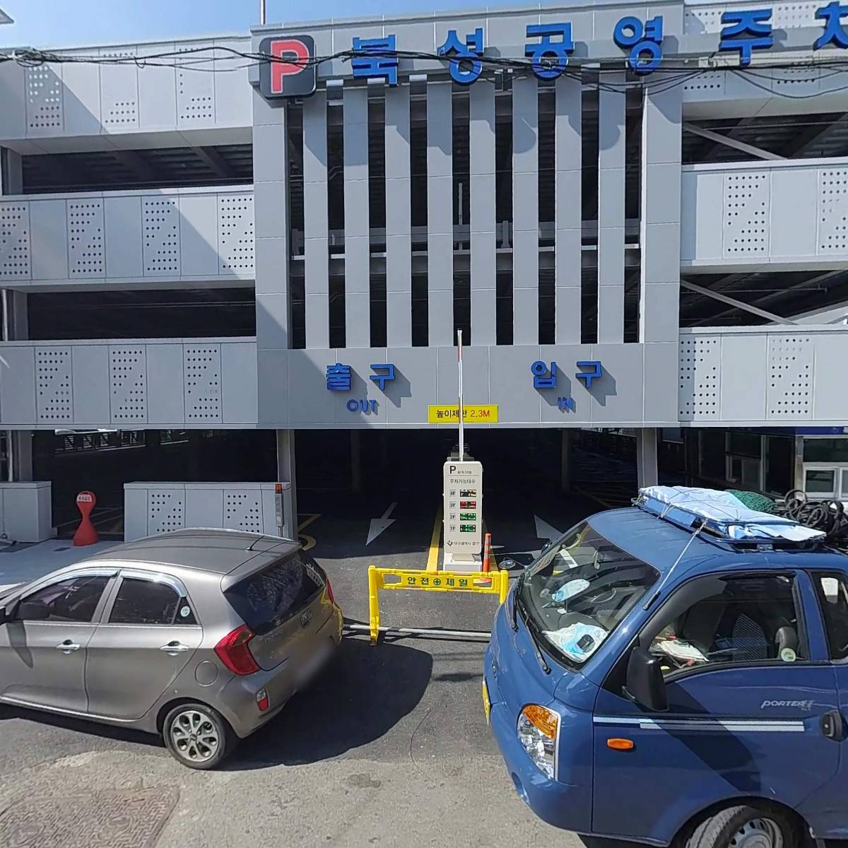 풍년농기구