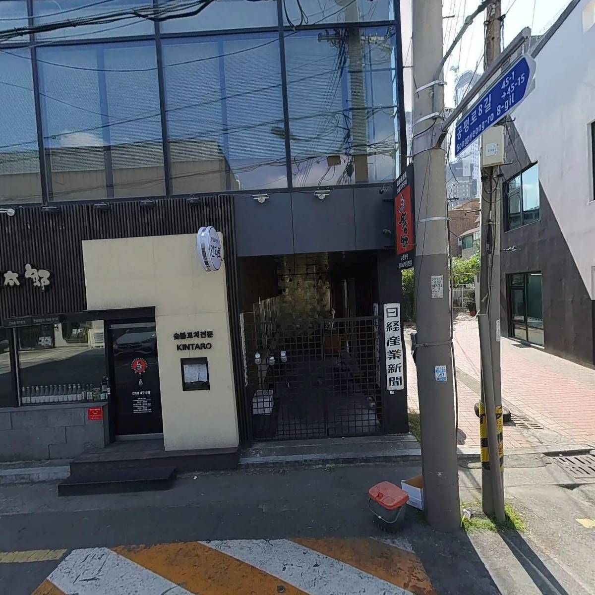 코쿠(koku)_3