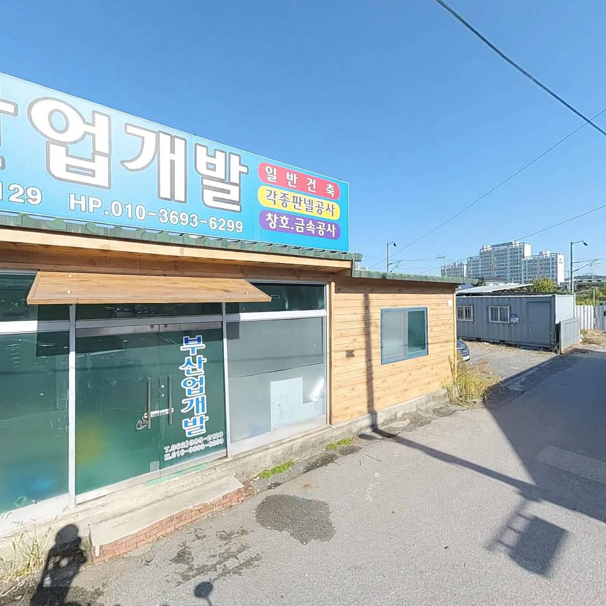 몸사랑