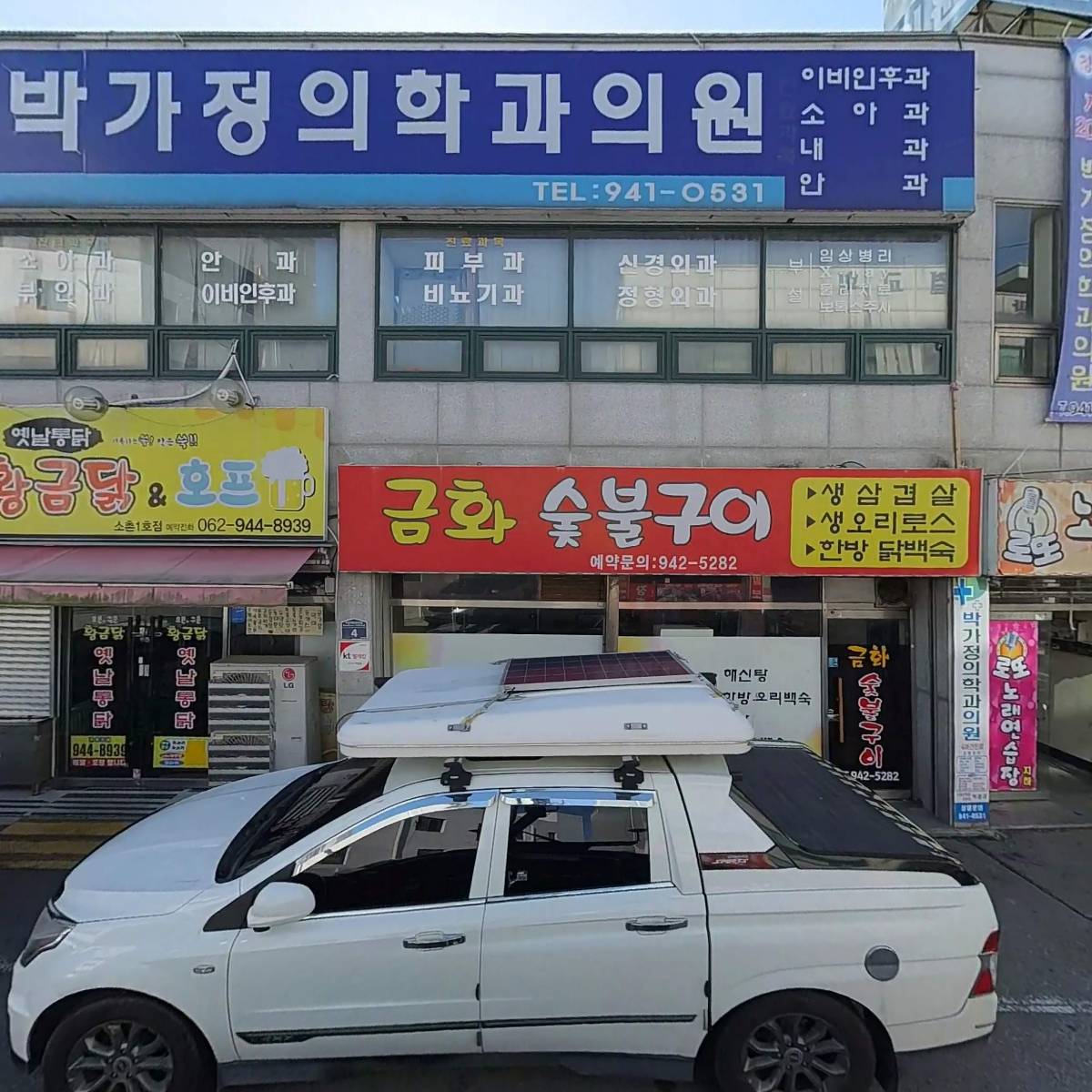 남양우유키즈특판