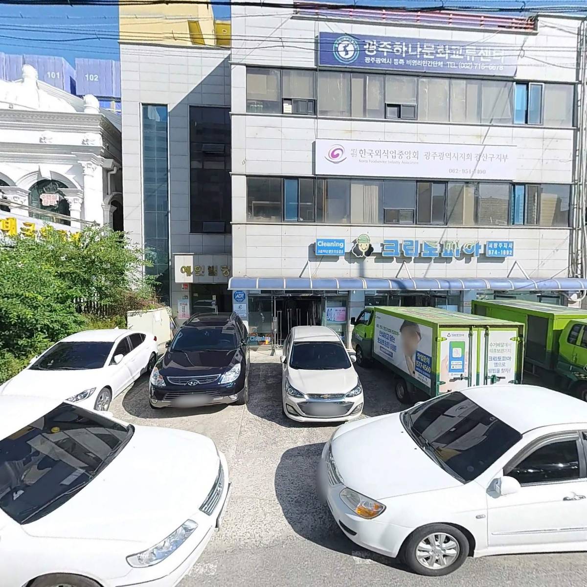 유한회사 라온