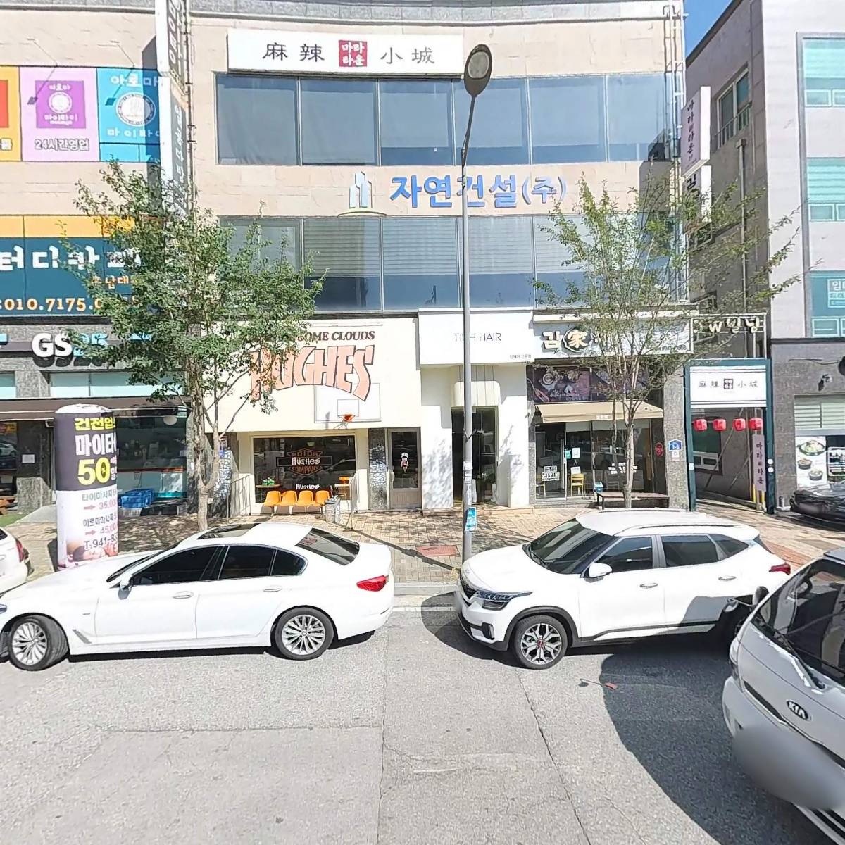 틴헤어 광주선운점_3
