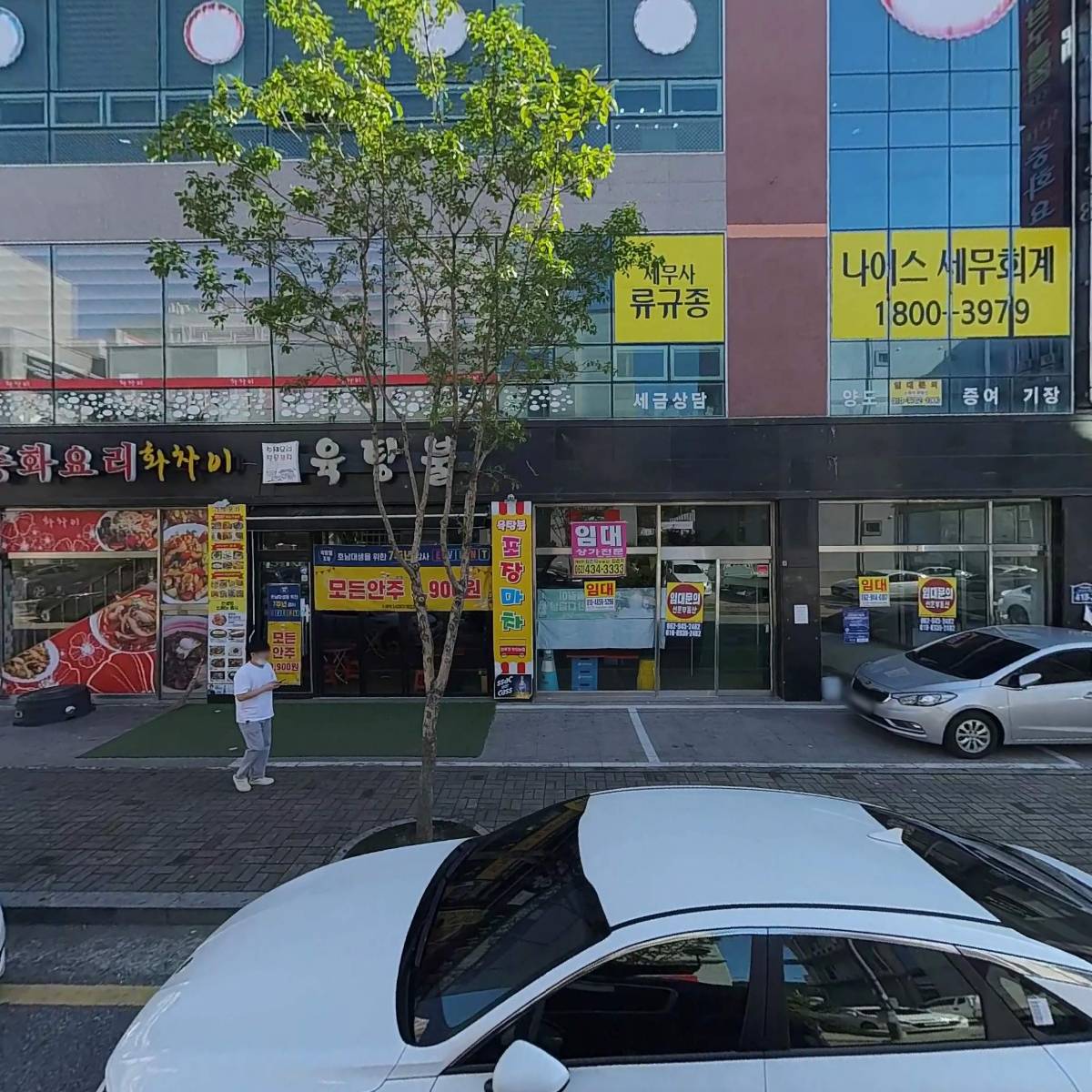 파스타부오노(호남대점)