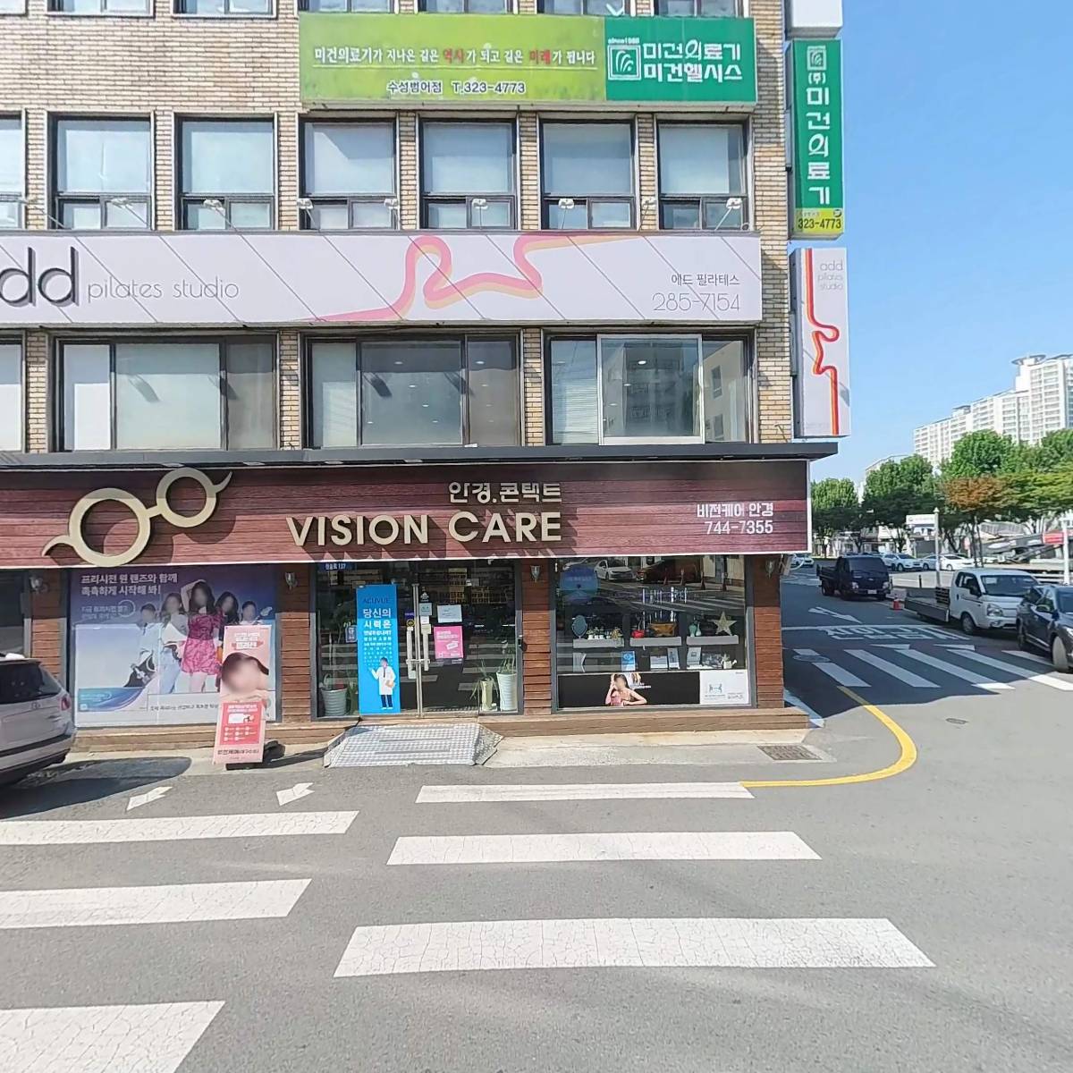 에드 필라테스 스튜디오_3