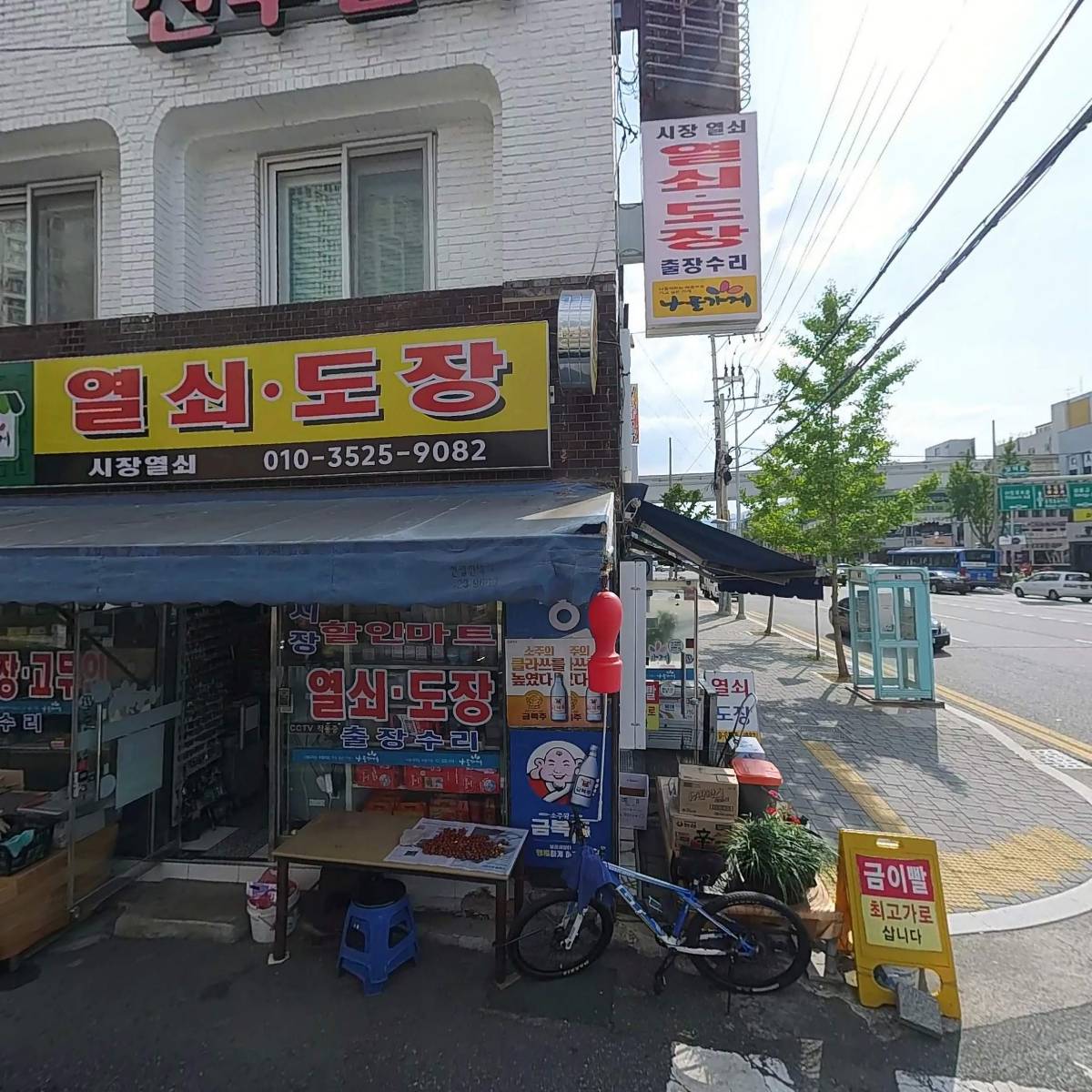 주은희산부인과의원