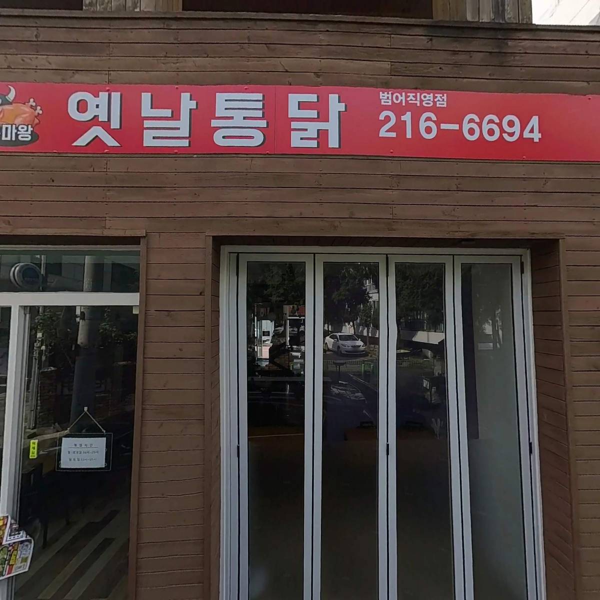 로겐201도