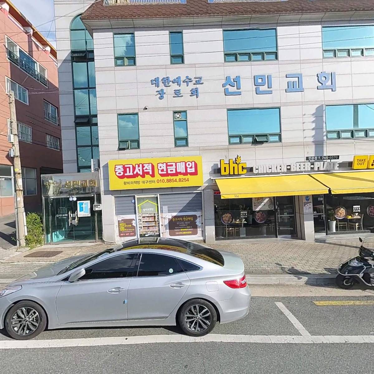 대구폐백_3
