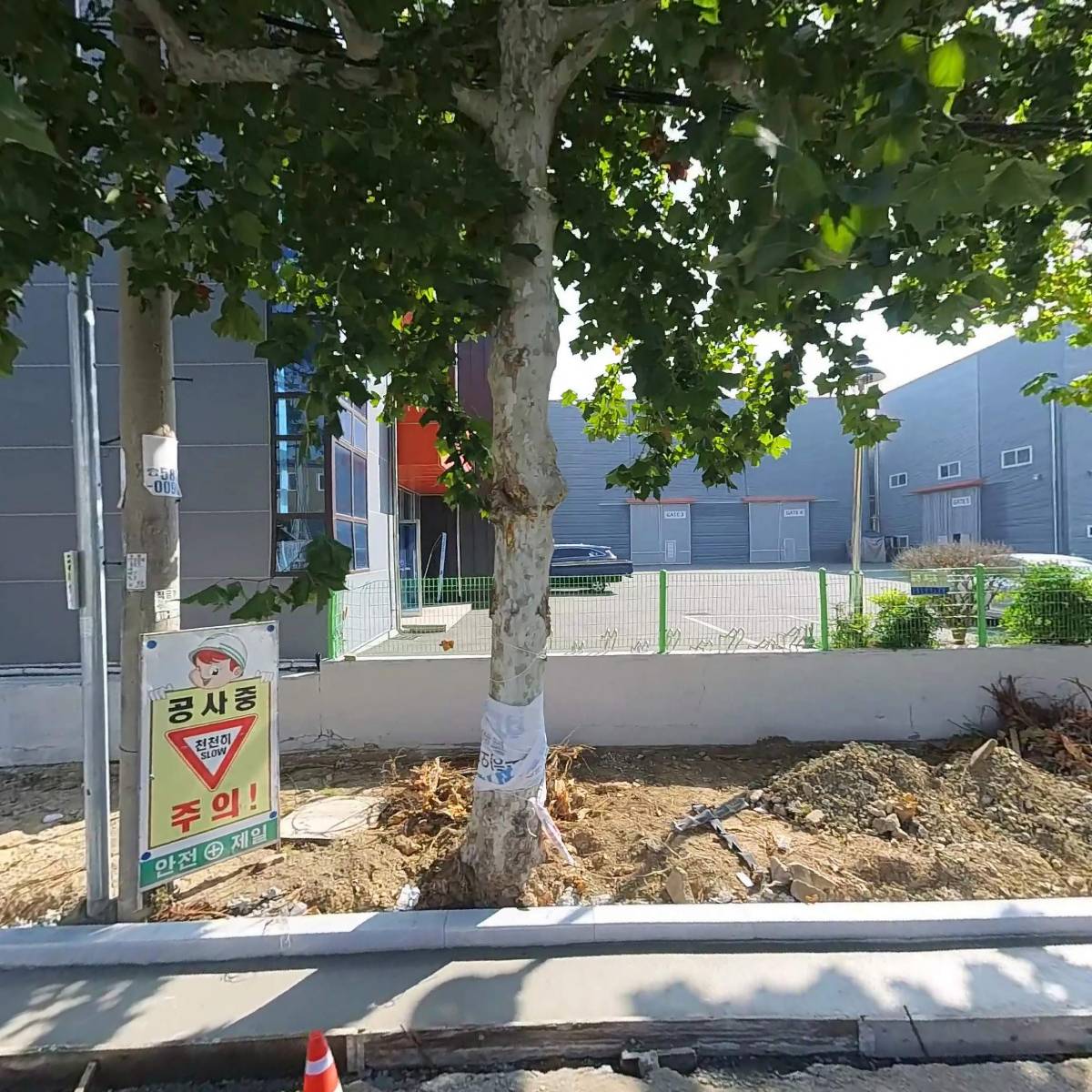 （주）대동하이텍