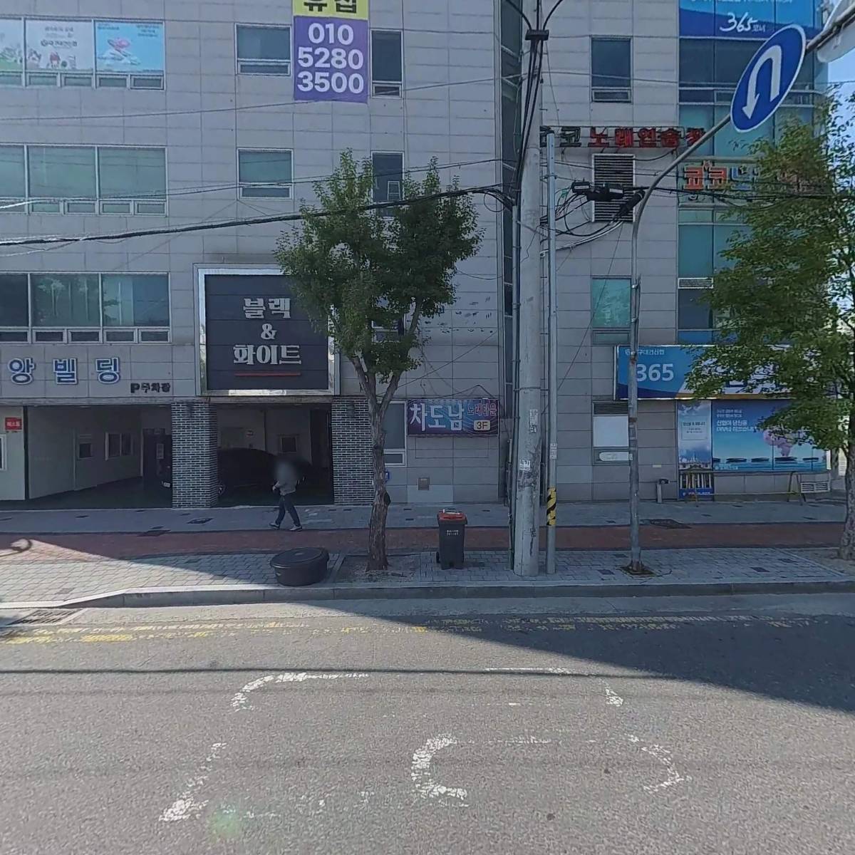에이스안마시술소