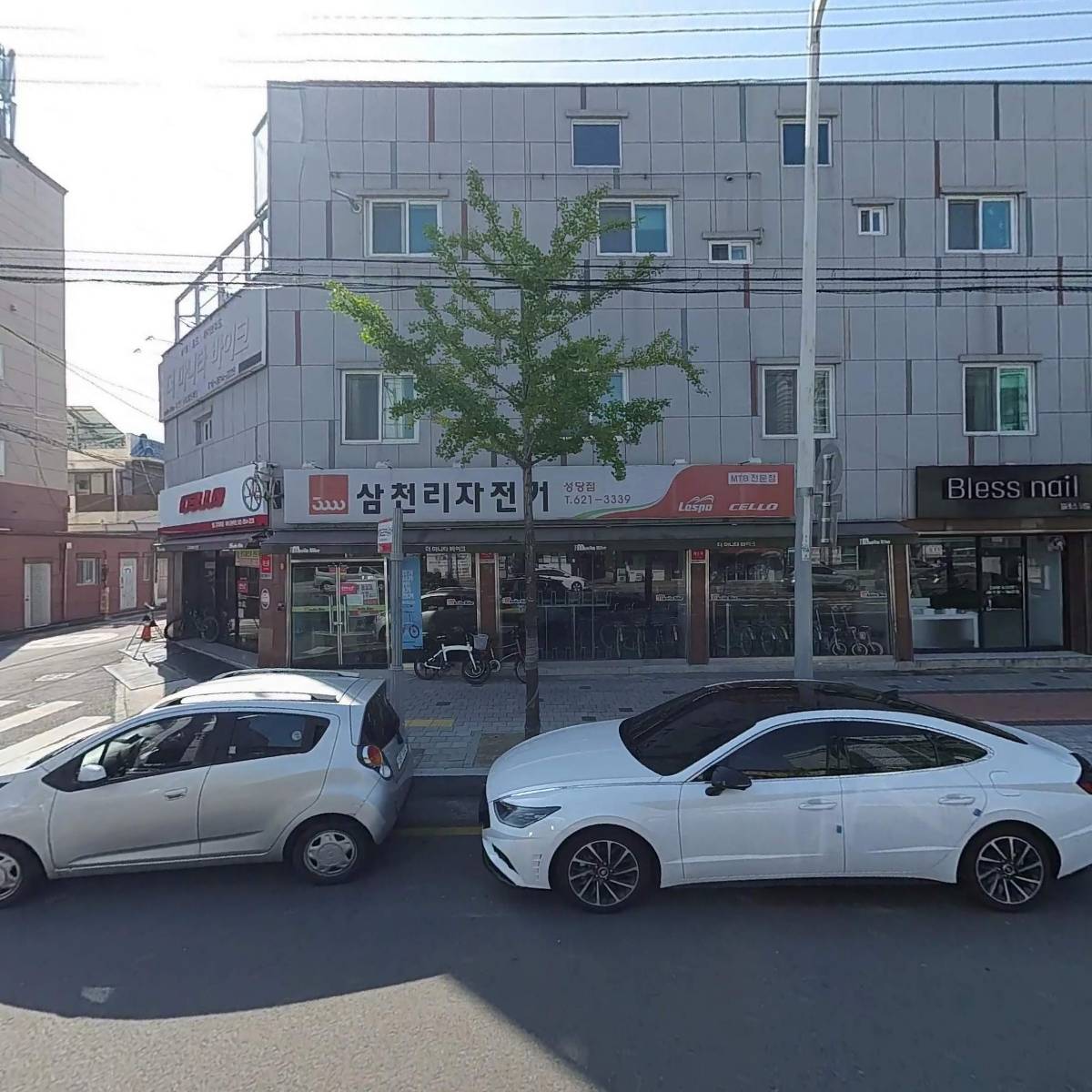 대진종합보일러