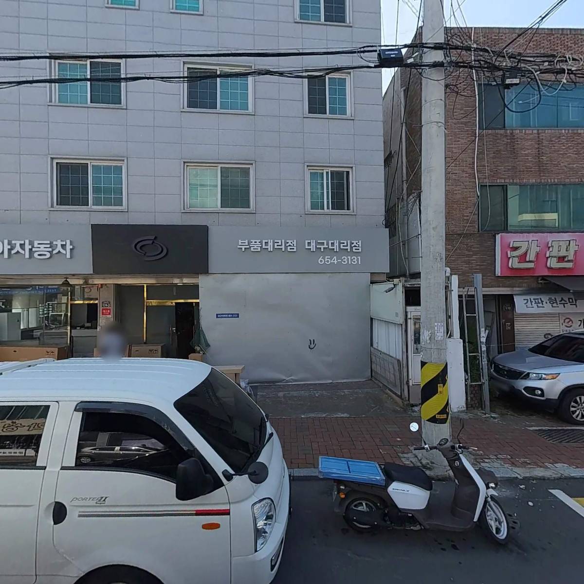 주식회사 노바셀