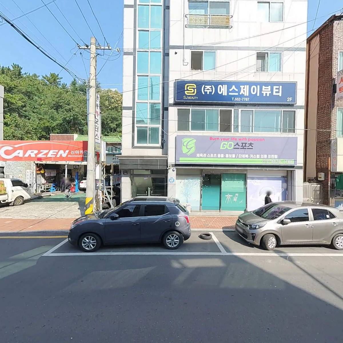 주식회사 노바셀_3