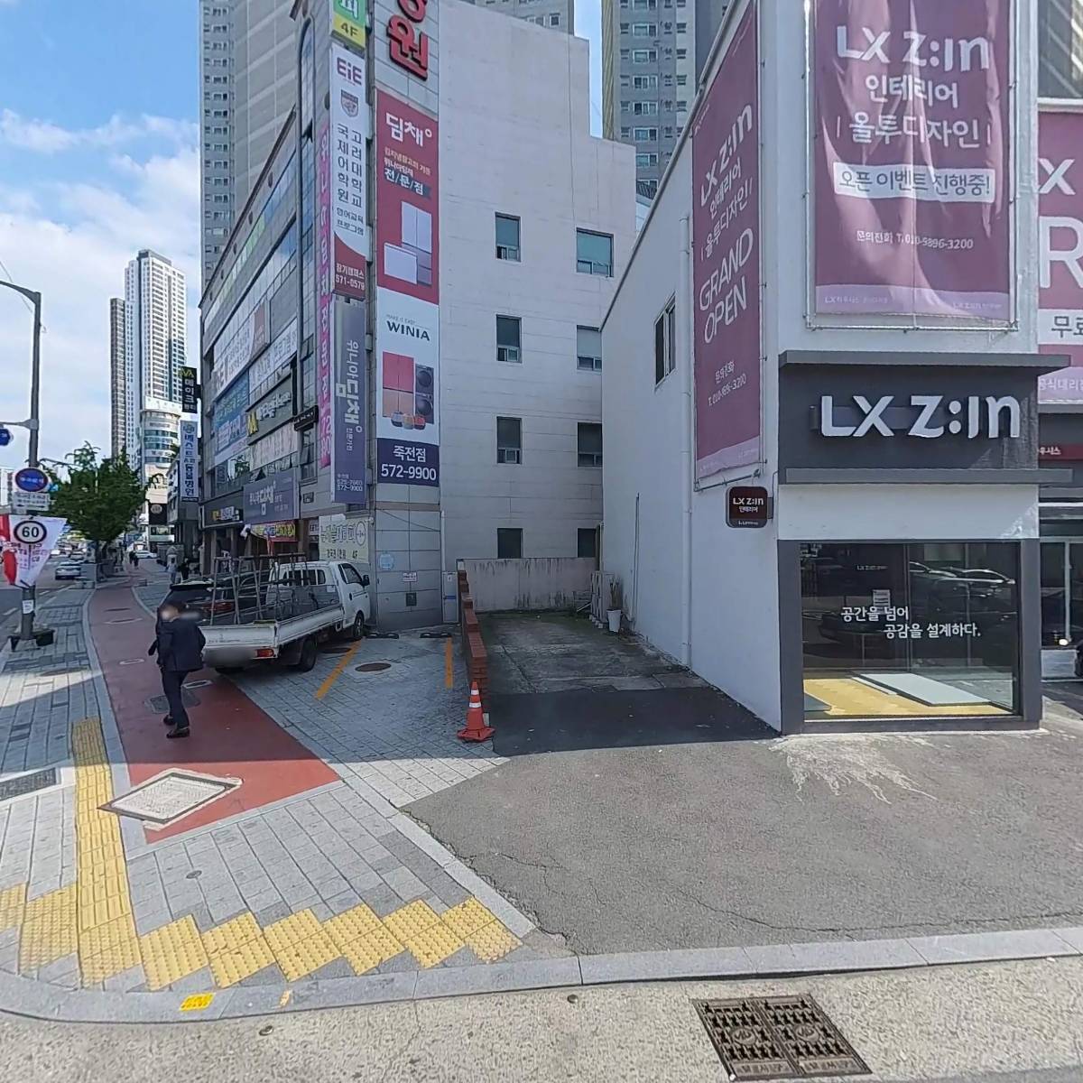 범양유통