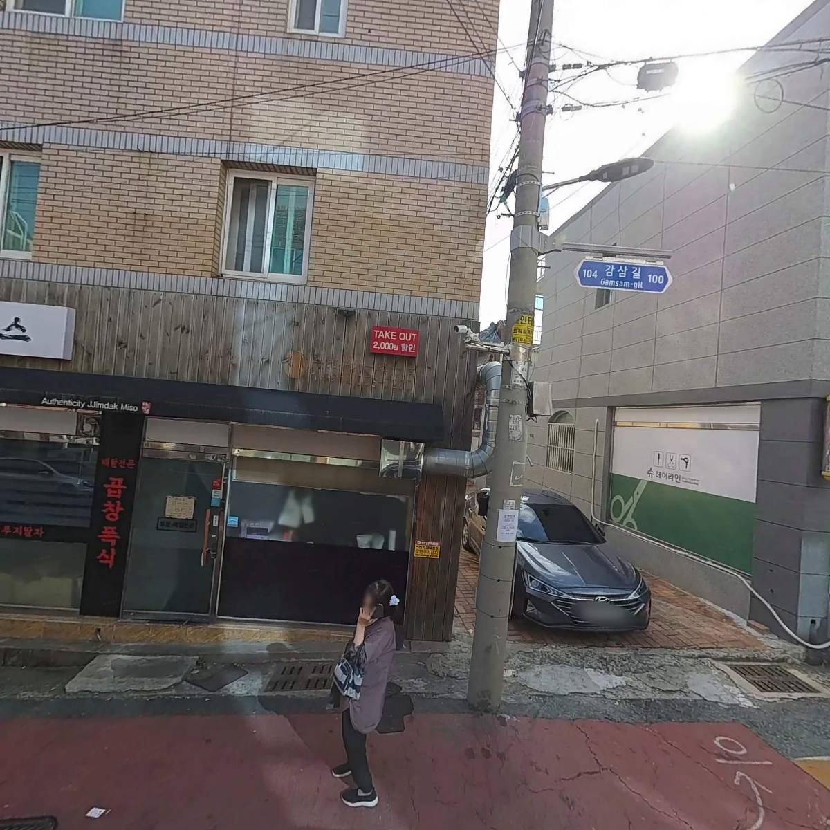 주식회사 석원건설_3