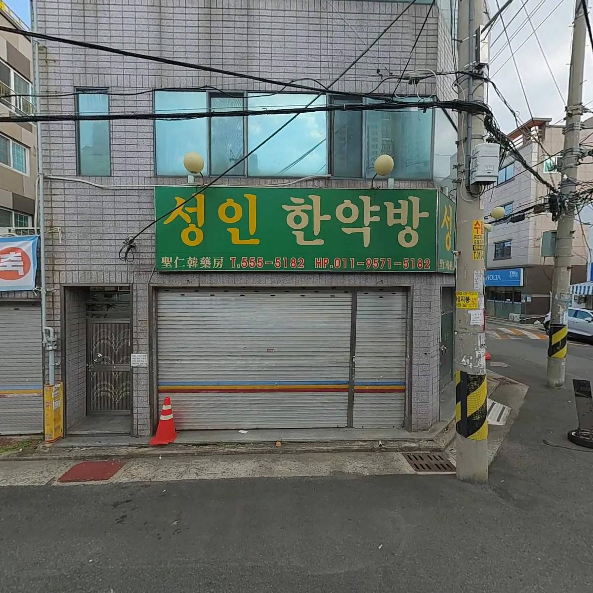 (주)송림정보_3