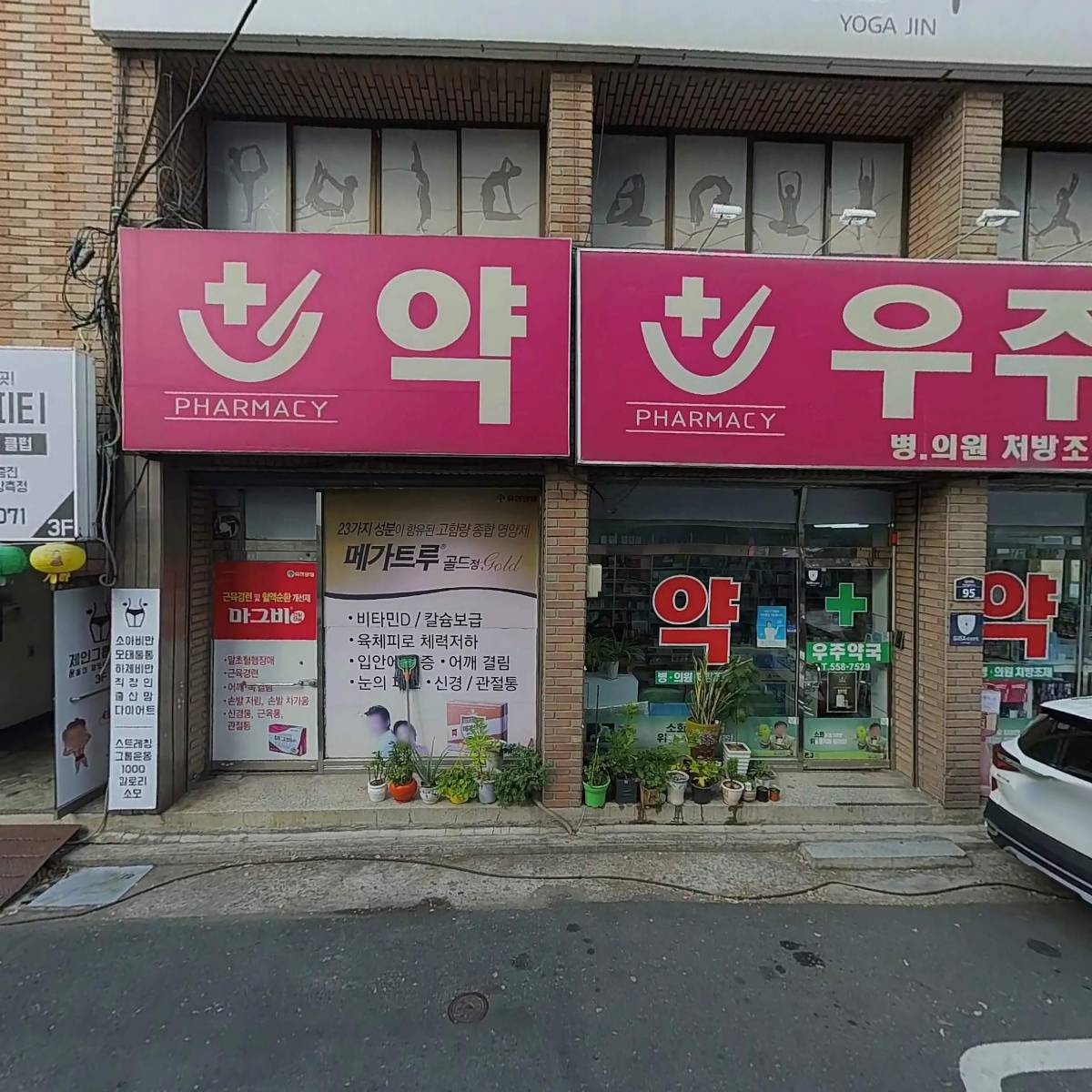 평안내과의원_3
