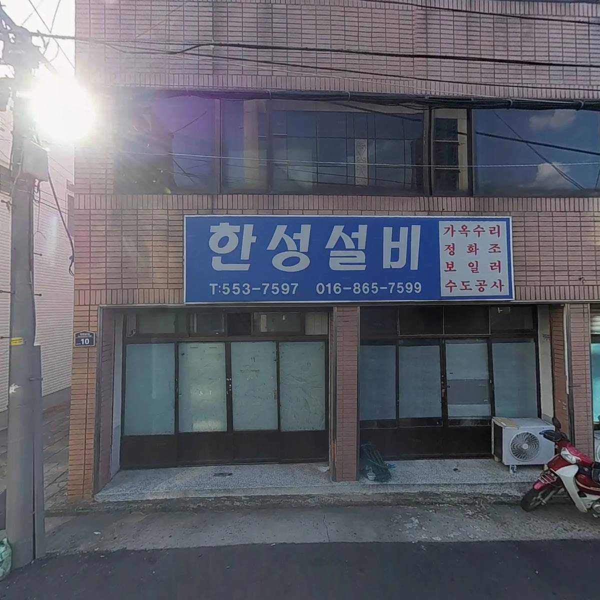 아이원정보통신_3