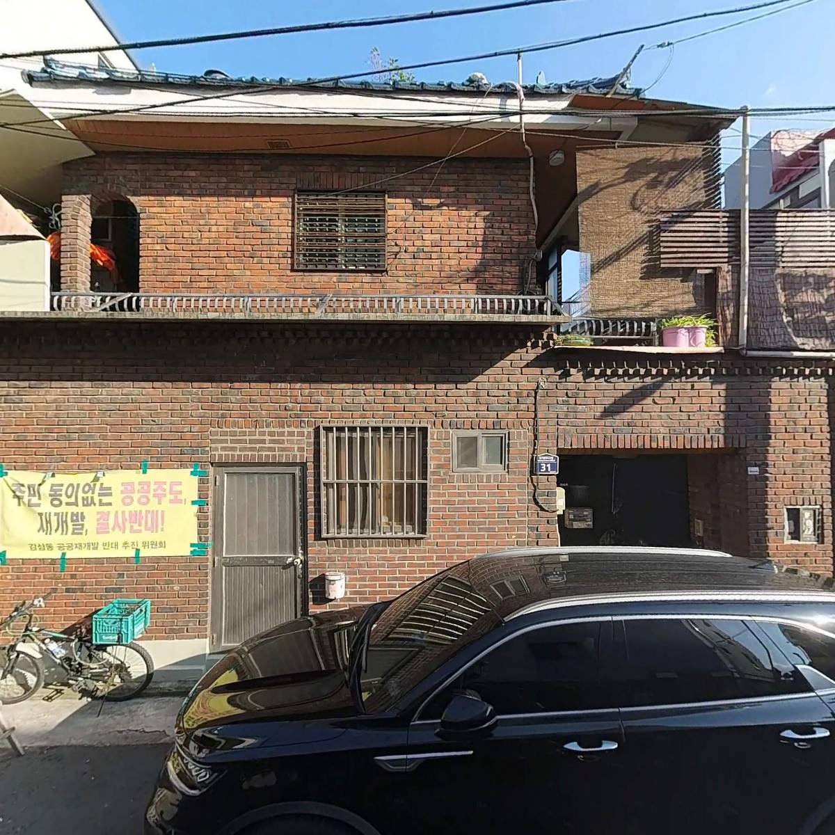 홍기건설계량공사