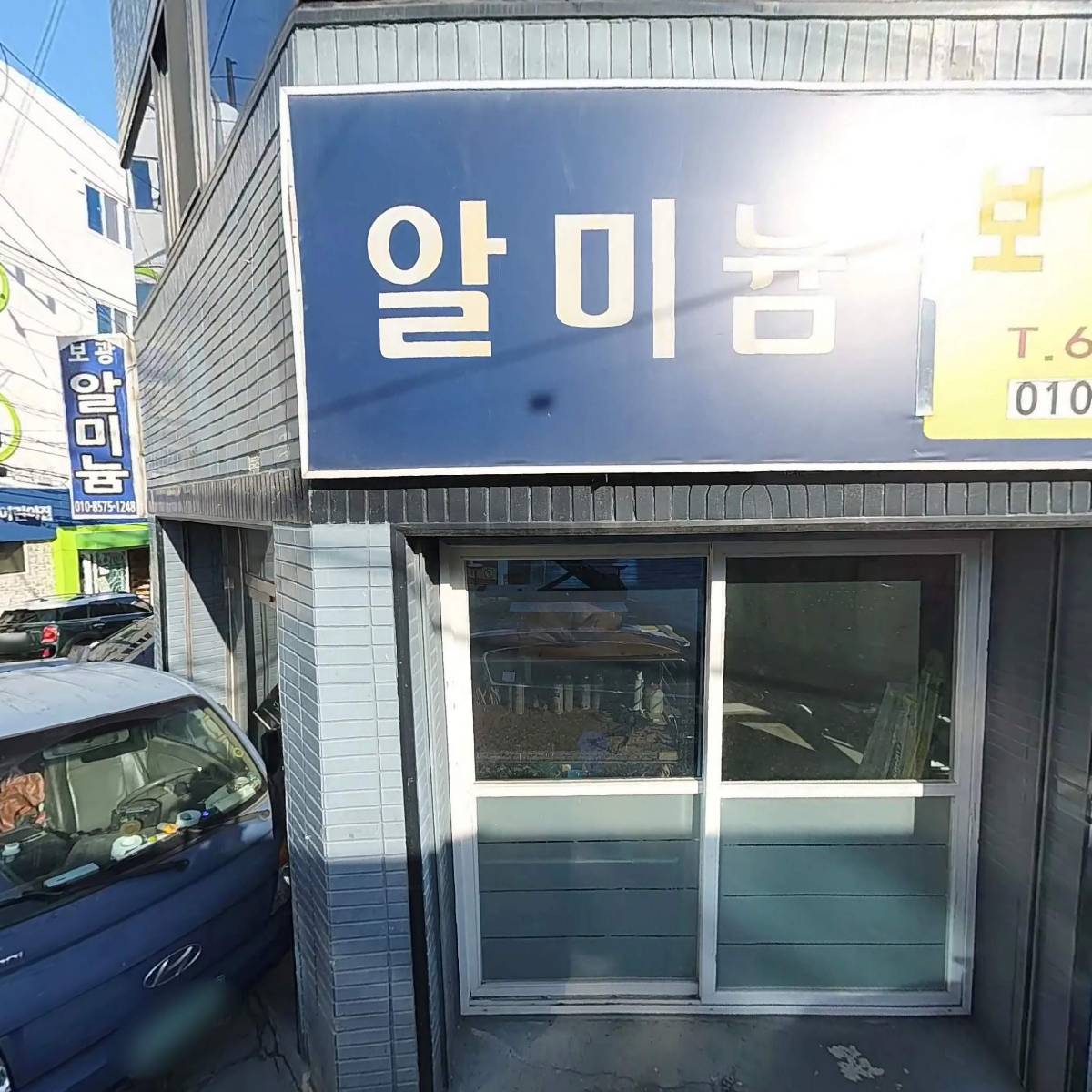 보광창호금속_3